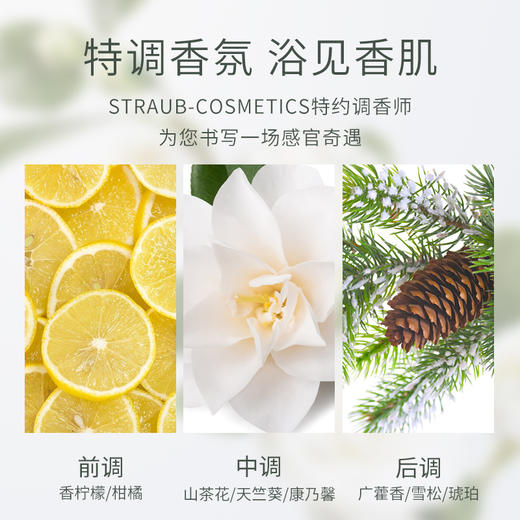 德国原装进口保黛宝梦幻水晶香水嫩白沐浴露液补水保湿香体500ml 商品图4