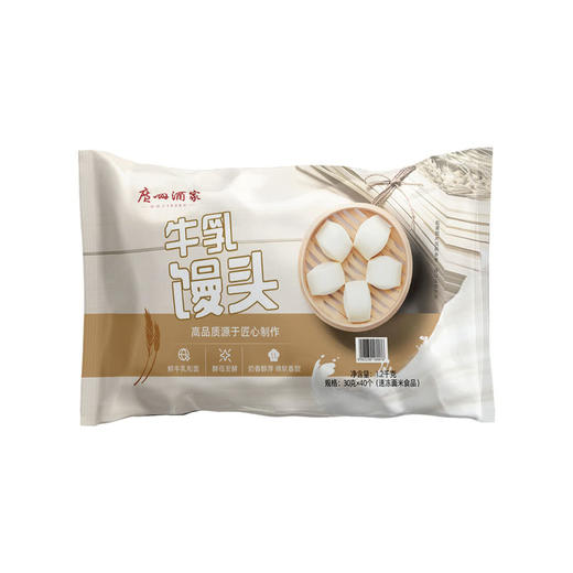 MM 山姆 广州酒家 牛乳馒头 1.2kg 商品图4