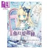 【中商原版】童话梦工场 魔幻爱丽丝 随书附赠 可爱悠游卡贴 魔法成语簿 人物贴纸 港台原版 耿启文 安徒生 东雨文化 商品缩略图2