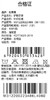 棉果果秋季新品男童大毛圈撞色运动舒适休闲针织长裤M312200223486 商品缩略图5