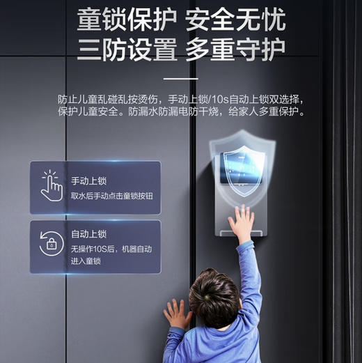 海尔（Haier）管线机 HGR2105C-U1 商品图11