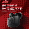热卖中！！象鼻子联名大怪兽EDC金属蓝牙耳机，蓝牙5.3，真无线立体声！ 商品缩略图6
