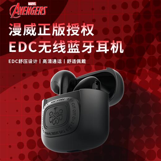 热卖中！！象鼻子联名大怪兽EDC金属蓝牙耳机，蓝牙5.3，真无线立体声！ 商品图6