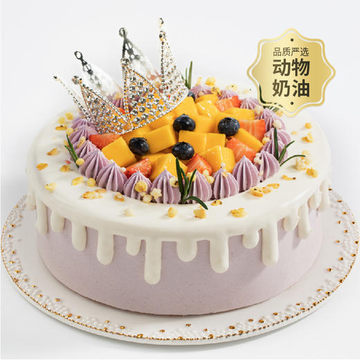 【送女神推荐】芋见女神生日蛋糕，女生儿童长辈控甜之选，缤纷鲜果搭配软糯芋泥，尽享清甜浪漫（武汉幸福西饼蛋糕） 商品图0