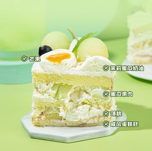 国庆假期立减39元 - 5寸蛋糕每天一款99元，愿你快乐久久，犒劳一下辛苦的自己 商品图8