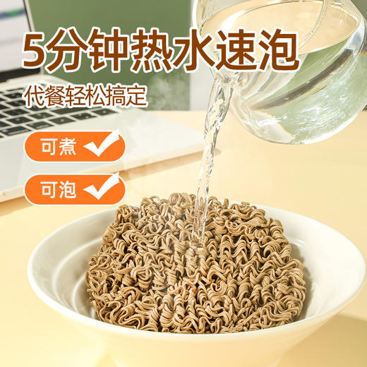 【低碳优选】【生酮不可】0脂荞麦面 速食方便面60g 商品图2