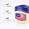 Vaseline/凡士林婴幼儿婴儿修护晶冻50g 商品缩略图1