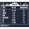 蒙牛特仑苏原味酸奶125g*3/组 商品缩略图2