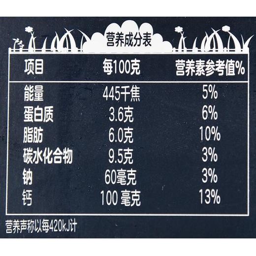 蒙牛特仑苏原味酸奶125g*3/组 商品图2