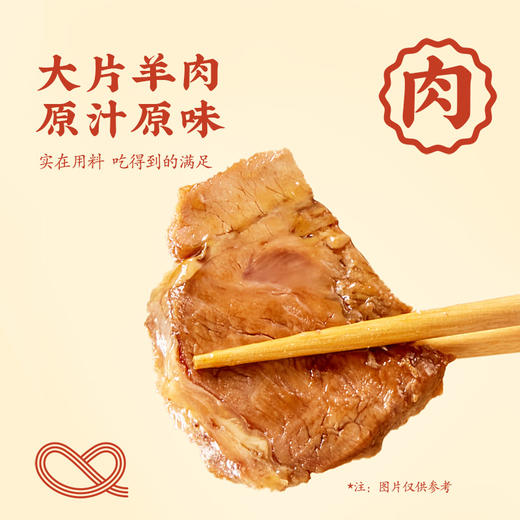 老方城1913礼盒装老方城烩面 6*179g 商品图4