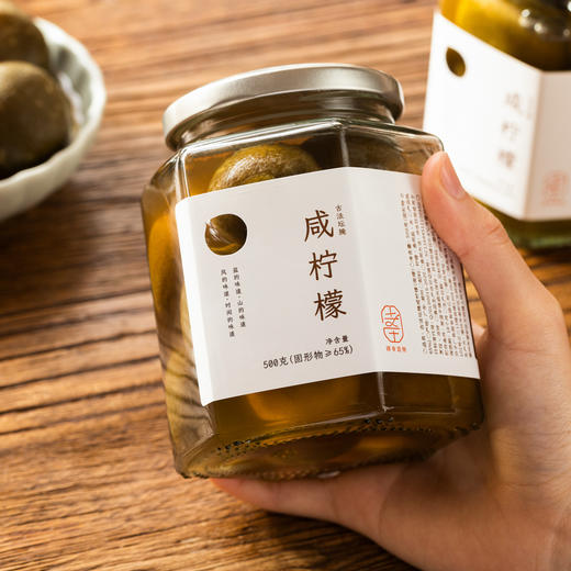 菜菜家咸柠檬|酿足900天的老广传家宝！调味/冲饮咸酸开胃，一口润透肺腑 商品图11