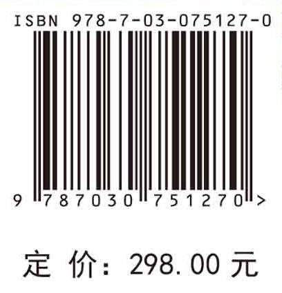 机载激光雷达森林资源调查与监测 商品图2