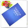 【出版社直销】中医治未病发展报告2007-2020   王琦 著 中国中医药出版社 书籍 商品缩略图1