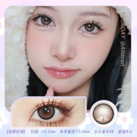 *Darrens Yourday丛林 迷雾粉褐 14.2mm【日抛|10片/盒】YO101