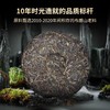 澜沧古茶2023年孔雀壹号普洱生茶大饼357g 商品缩略图2