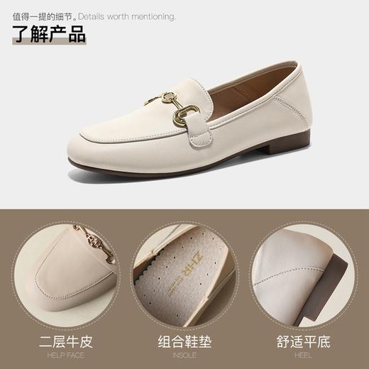 ZHR休闲单鞋2023新款百搭一脚蹬法式复古小皮鞋女通勤轻便乐福鞋 商品图9