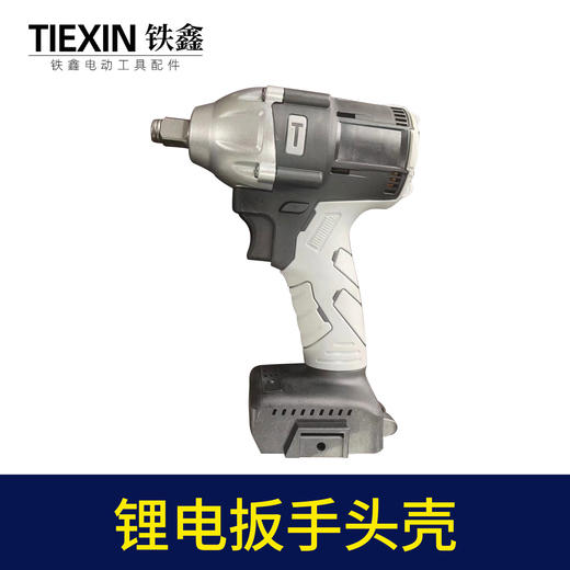 【货号010135】双用轴大艺款无刷扳手机头锂电扳手机头总成{颜色随机发} 商品图1