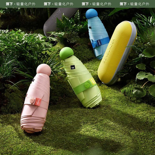 蕉下胶囊系列黑胶五折伞-纯色【暑期购】 商品图1