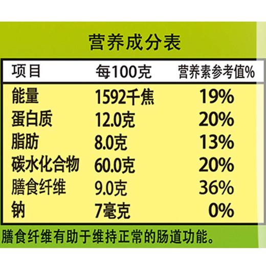 西麦有机燕麦片（礼盒）1050g 商品图4