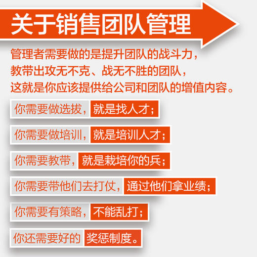 关乎天下1+2 套装2册 关明生 著 管理 商品图3