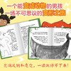 查理变成霸王龙 7-10岁 萨姆·科普兰 著 儿童文学 商品缩略图1