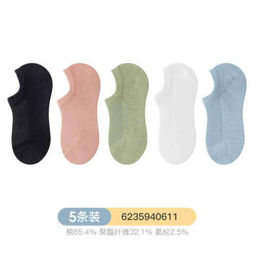 爱帝隐形防脱女船袜5双装 商品图5