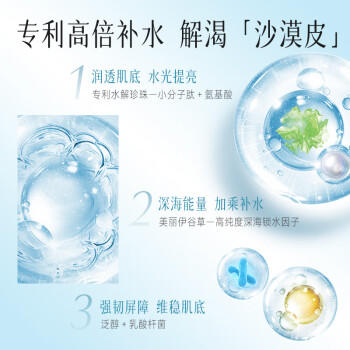 京润珍珠玻尿酸面膜组合套装20片 补水保湿面膜贴护肤品官方正品 商品图1