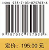 中国农业适应气候变化的区域模拟 商品缩略图2