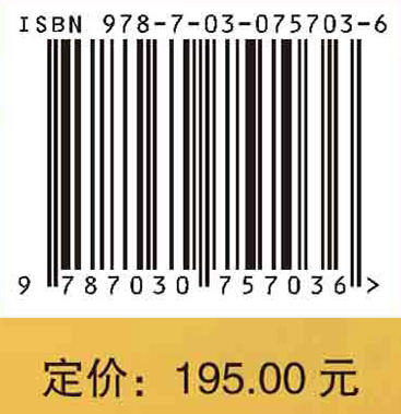 中国农业适应气候变化的区域模拟 商品图2