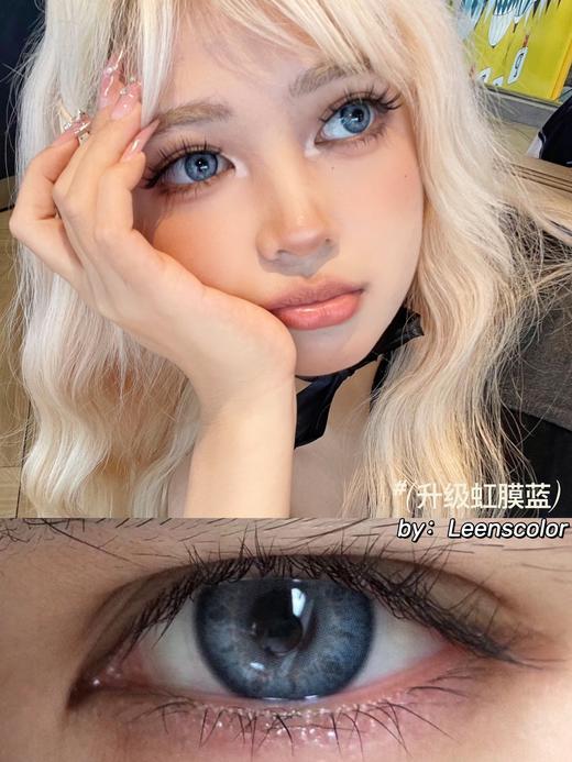 Leenscolor·年抛  升级虹膜蓝 14.0  富家大小姐蓝的升级版！美翻天的辣妹混血感！！韩产0-1000度<一副两片> 商品图3