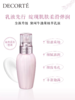 【全球购】【582元会员福利】黛珂草本植萃精华水150ml+乳液150ml（运城） 商品缩略图4