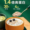 西麦即食5黑谷物燕麦片540g(45g×12）*2袋 商品缩略图1