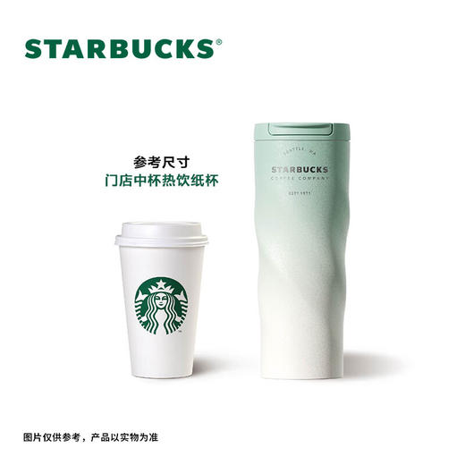 星巴克经典绿色渐层款翻盖杯 473mL【 暑期购】 商品图4