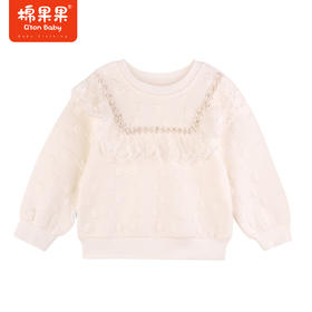 棉果果秋季新品女童洋气公主风干净空气层圆领卫衣M322180623434