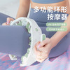 YESOUL野小兽泡沫轴腿部小腿按摩器棒环形夹腿器 商品缩略图0