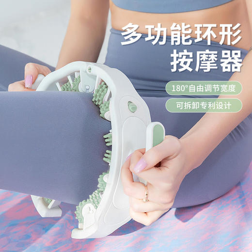 YESOUL野小兽泡沫轴腿部小腿按摩器棒环形夹腿器 商品图0