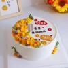 手绘祝福语新鲜水果生日蛋糕 商品缩略图0