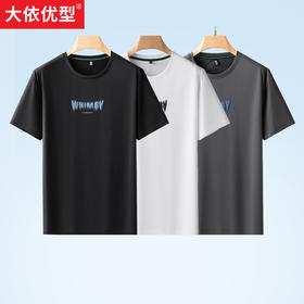 【新款DDS】大依优型大码男装透气百搭加肥加大棉短袖t恤大号