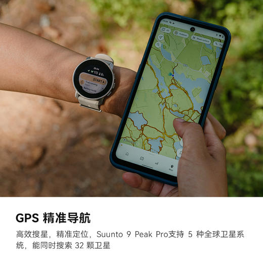 SUUNTO颂拓9 Peak Pro潜水跑步专业运动手表血氧松拓95种运动模式 商品图4