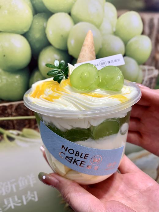 葡萄冰冰乐 商品图0