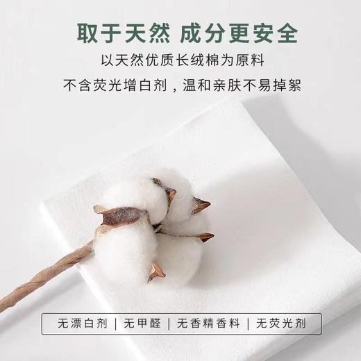 【9.9元2包】阿底提柔肤净颜洗脸巾（2023版蓝色款）40片/包 商品图4