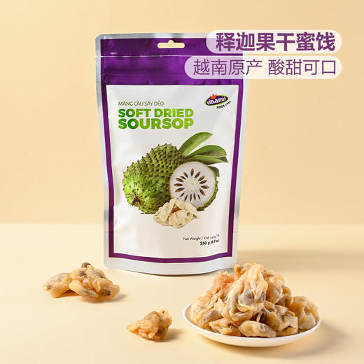 MM 山姆 进口 释迦果干（蜜饯）250g 商品图1