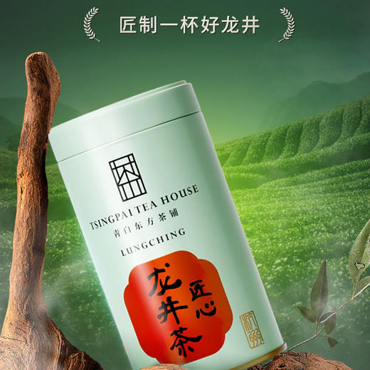 卢正浩｜特级青白匠心听 50克 商品图1