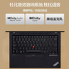 (国行)ThinkPad T14 G4  2023新款 14英寸T系列高性能轻薄本 商品缩略图8