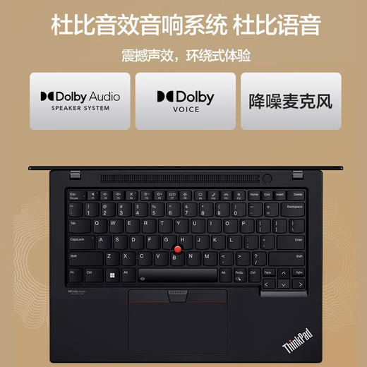 (国行)ThinkPad T14 G4  2023新款 14英寸T系列高性能轻薄本 商品图8