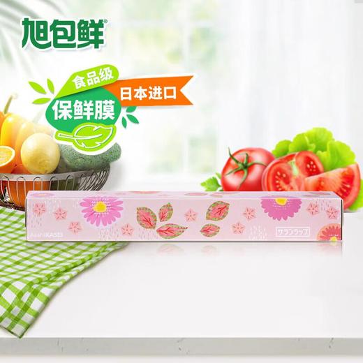 旭包鲜花卉设计款保鲜膜30×50cm 商品图0