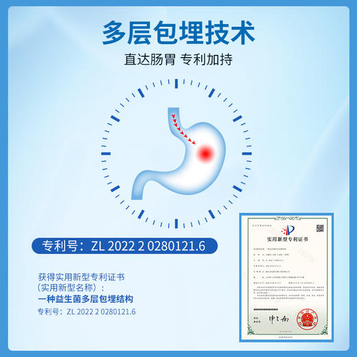 优信 调节肠胃益生菌粉 商品图2