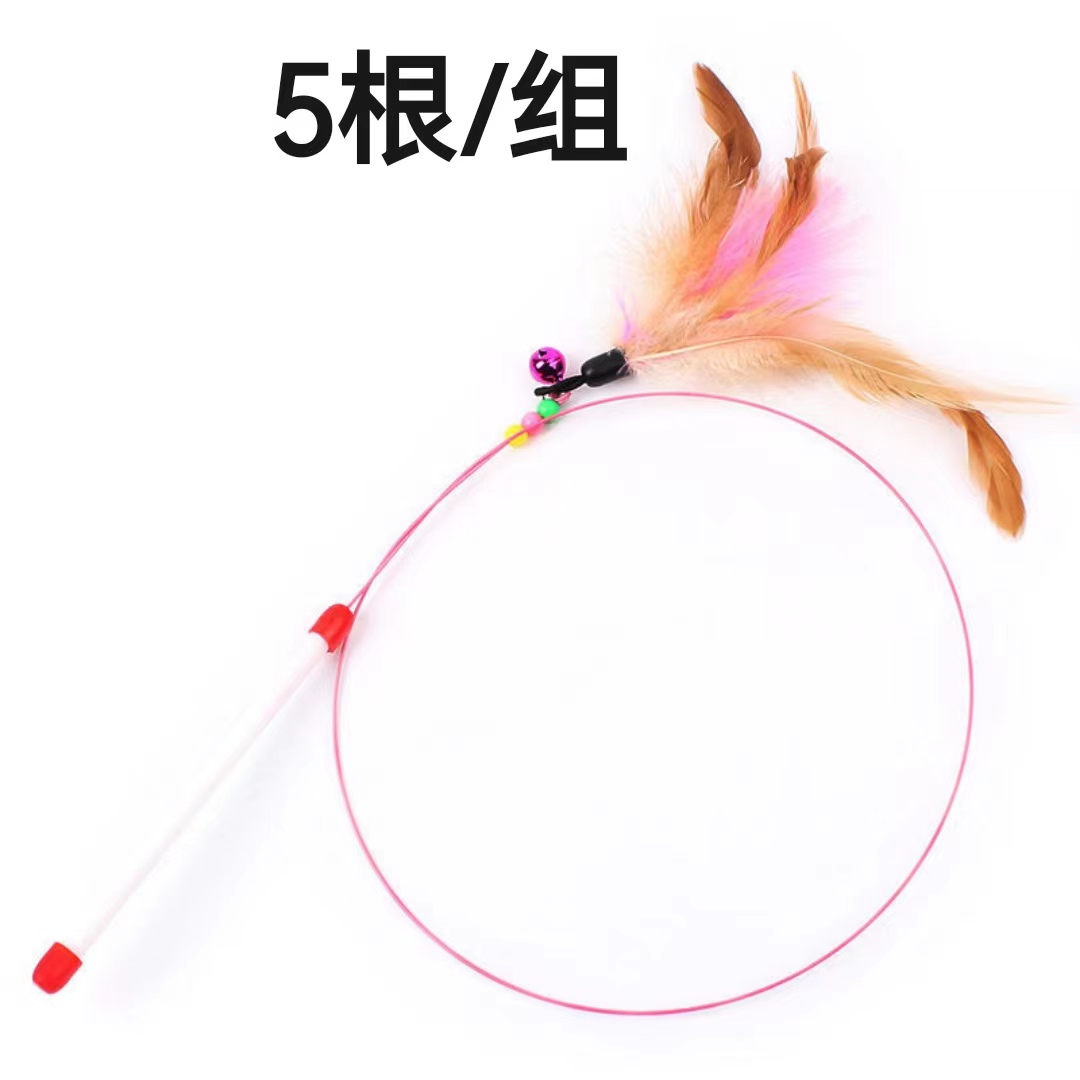 猫咪钢丝彩色羽毛逗猫棒5根/组