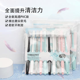 【超值10只装❗️日式马卡蛇冰淇淋牙刷】清新口气干爽洁净，细丝磨尖软毛，优质防滑刷柄，细软毛居家用牙刷成人男女组合粉丝专属特价清仓父亲节礼物新年礼盒年货礼盒