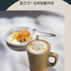 星巴克卡布奇诺56g 商品缩略图3